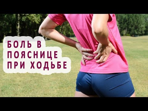 Зарядка для от боли в спине Болит левая лопатка и поясница