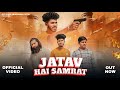 Jatav Hai Samrat | जाटव है सम्राट | Anuj Jatav Piyawali | Jaikishan puthi | New Jatav Dj Song 2023