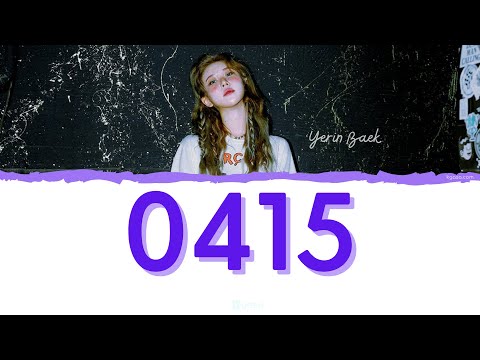 Yerin Baek  - 0415 Lyrics [Color coded]