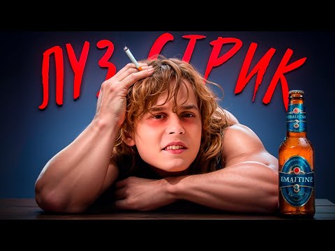 ДУРАЧЬЕ ПОПАЛСЯ ПРОТИВ ЗАДРОТА НА PHANTOM LANCER