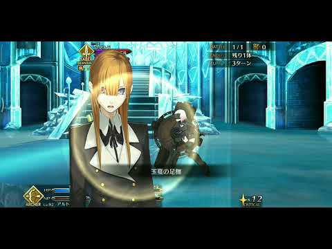 [FGOJP] Second Battle with Sigurd & his Master in story (2 Servant only + Supp & Mashu)  #Lostbelt2