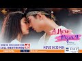 A MERO HAJUR 4 MOVIE IN 30 MIN ANMOL KC SUHANA THAPA SALON BASNET JHARANA THAPA