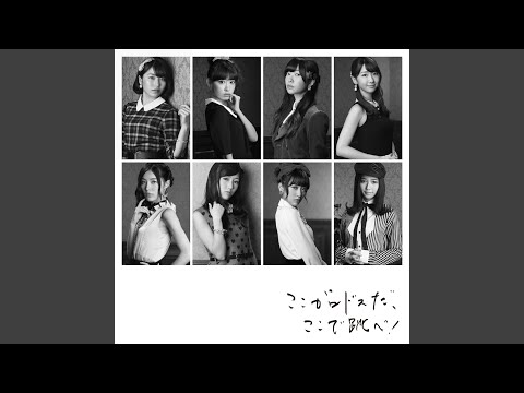 Video thumbnail for 選んでレインボー (Erande Rainbow)