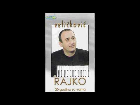 Rajko Veličković i Novica Djordjević - Čobansko vlaško kolo. 1996 g.