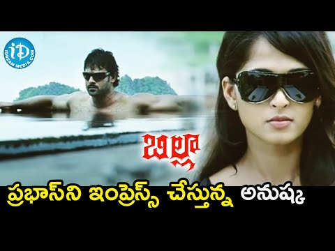 Anushka Tries to Impress Prabhas | Billa Movie Scenes | Namitha | Krishnam Raju | Hansika