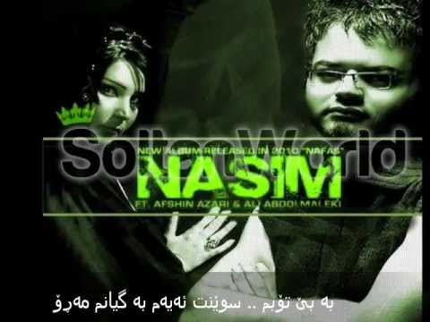 Afshin Azari Ft. Nasim & Ali Abdol Malki - Akhrin Nafas Kurdish subtitle