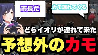 【#ストグラ切り抜き】どらイオリ連れて来た予想外のカモ【GTA5/静凛/叢雲るい/どらイオリ/山下市長/切り抜き/ストグラ切り抜き】