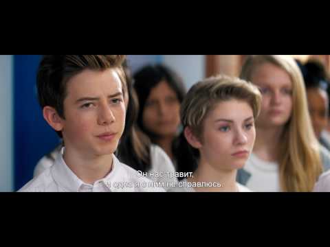 СРЕДНЯЯ ШКОЛА: ХУДШИЕ ГОДЫ МОЕЙ ЖИЗНИ - Трейлер (с субтитрами)