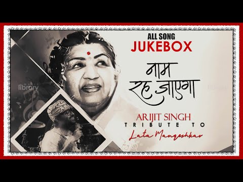 Arijit Singh Tribute To Lata ji || HD All Songs ( Audio Jukebox) || Naam Rahe Jayega Arijit Singh