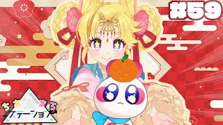 【#59】今年も元気におへんぱ！【#ちあまろステーション】【めちゃすてき定期ラジオ】#ちあちあ配信