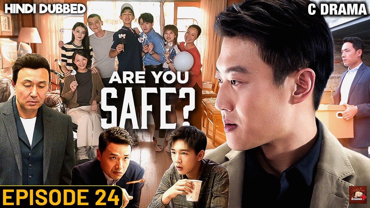Are You Safe? Episode #24 | C Drama Eng Subs | Hindi Dubbed Cyber Crime Web Series | Chinese Drama