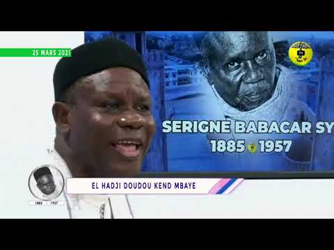 SALLI RABBI - Duo Doudou Kend Mbaye et Sam Mboup chantent Serigne Babacar Sy