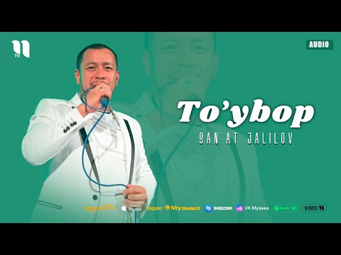 San'at Jalilov - Popuri (Samarqand to'y)