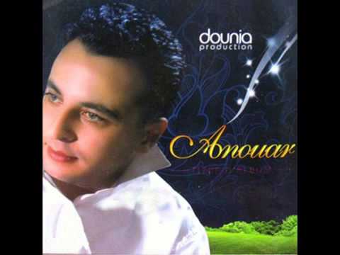 Cheb Anouar - Matrouhiche ...