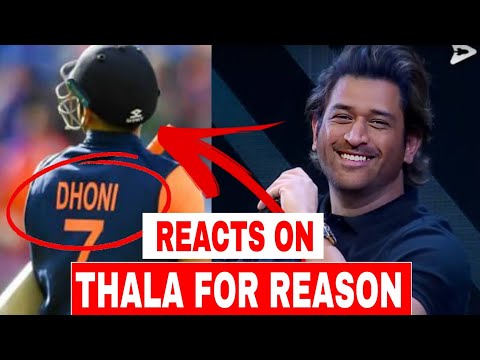 WOW ! MS Dhoni Reacts on thala for a Reason meme |MAG SPORTS