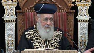 השיעור השבועי מרן הראש"ל הרב יצחק יוסף שליט"א פרשת ואחרי מות קדושים תשפ"ו