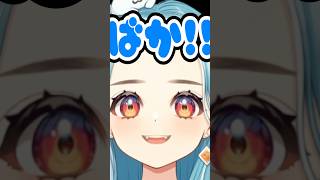 怒ってるのに圧倒的に可愛さが勝つらむち【白波らむね/ぶいすぽ/切り抜き】#shorts #ぶいすぽ #切り抜き #ぶいすぽ切り抜き #白波らむね