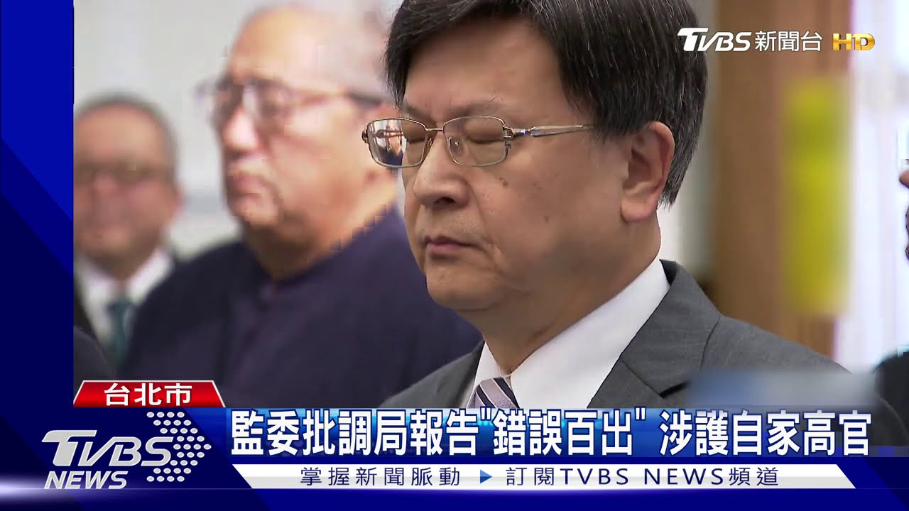 石木欽案報告挨批「頻出錯」　監委求補件