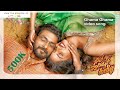 Ghama Ghama Video Song SOUTH INDIAN HERO Movie Naresh Kumar HN Saarthak Kaashima Anil CJ