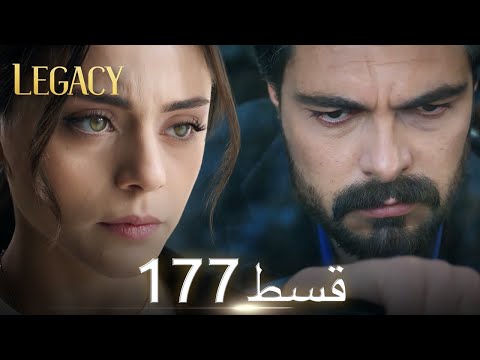 Amanat (Legacy) - Episode 177 | Urdu Dubbed