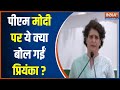 Priyanka Gandhi roared in Congress's Sankalp Satyagraha & said, "My father was insulted in Parliamen