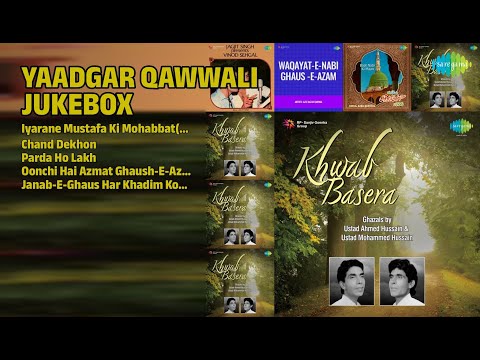 Golden Qawwali Era | Mohammed Rafi Songs | Iyarane Mustafa Ki MohabbatDawatERasool
