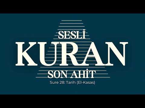 Sesli Kuran Son Ahit | Sure 28: Tarih (El-Kasas)