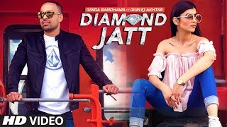 DIAMOND JATT | Gurlez Akhtar, Ginda Randhawa | King Grewal | Latest Punjabi Song 2018