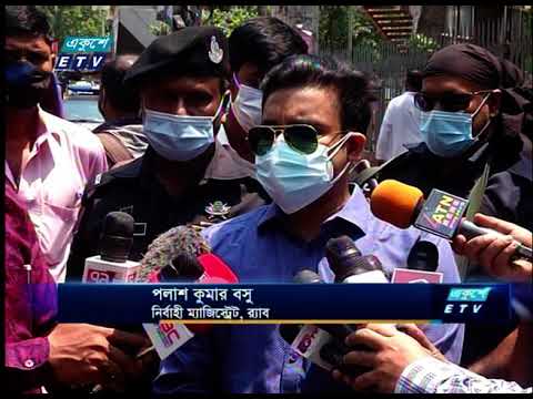 লকডাউনের প্রথম দিনে অভিযান