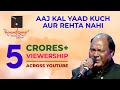 Download Aaj Kal Yaad Kuch Aur Rehta Nahi By Mohd Aziz Live Music Show Hemantkumar Musical Group Mp3 Song