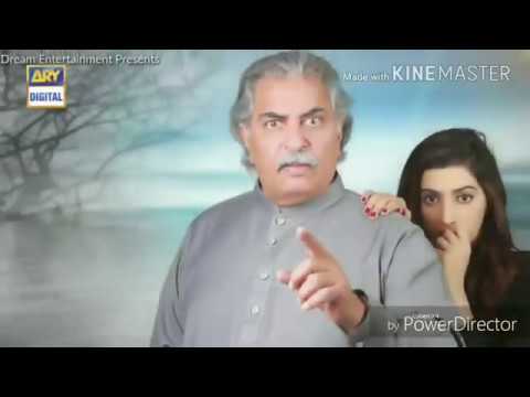 Dard Ka Rishta Episode 69 Promo - ARY Digital Drama