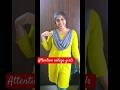 Step Shall Pinning Technic Viral Chudidhar Shall Fashion Trendy Idea Style Saree Drapist