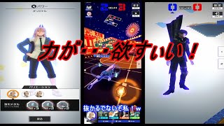 【コンパス】パワーの名にふさわしい剣メダルを欲す