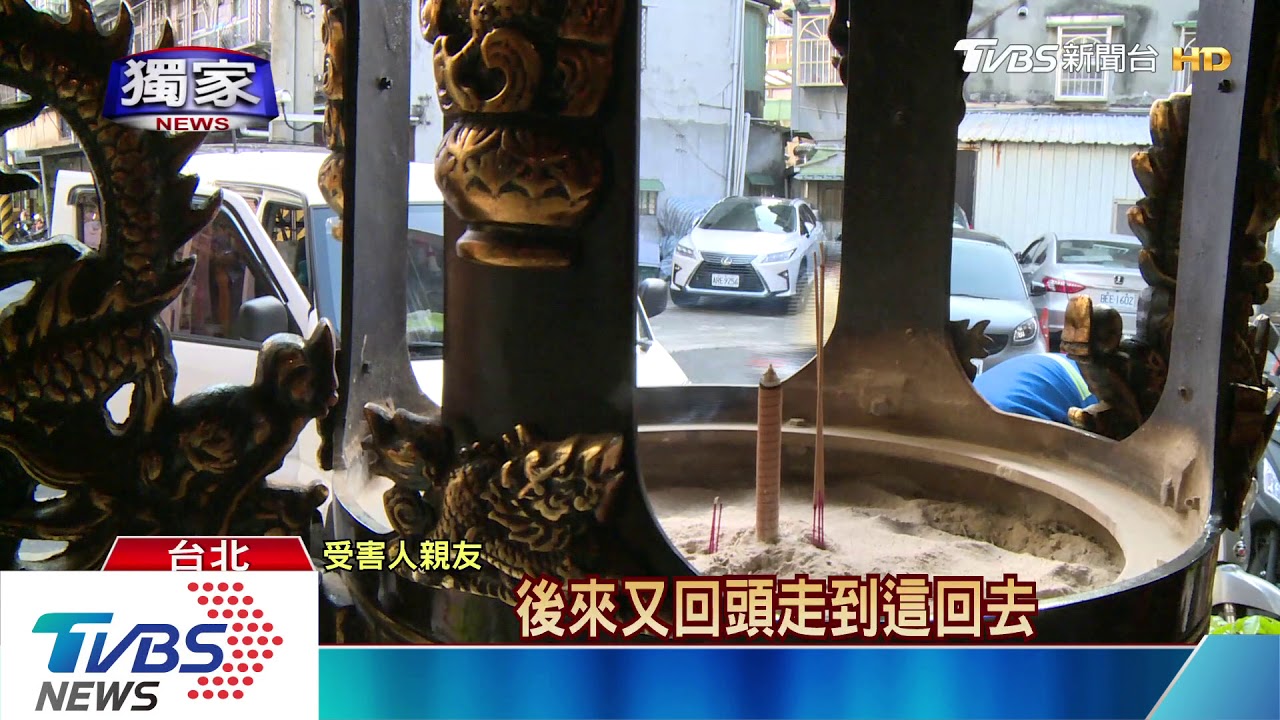 母女返家遇襲擊! 男尾隨伺機「連揮2拳」