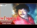 Idi Pellantara Movie Hari Narayana Video Song Chiranjeevi Raadhika Shalimar Songs