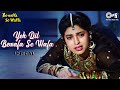 Yeh Dil Bewafa Se Wafa Kar Raha Hai Lyrical Bewaffa Se Waffa Lata Mangeshkar 90 S Dard