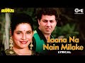 Jaana Na Nain Milake Lyrical Shankra Mohammed Aziz Alka Yagnik Sunny Deol Neelam 90 S