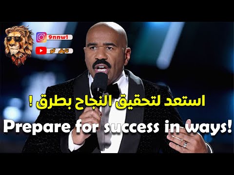 The Secret of Achieving Dreams: Jumping Out of the Comfort Zone! | Steve Harvey