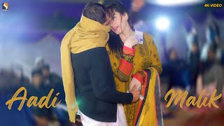Download lagu Jab Se Hum Tere Ashiq Bane , Aadi Malik Dance Performance 2024 mp3 Download lagu Jab Se Hum Tere Ashiq Bane , Aadi Malik Dance Performance 2024 mp3