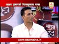 Akshay Kumar At His Best INSPIRING Speech
