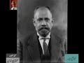 Sir Abdul Qadir’s speech  -  From Audio Archives of Lutfullah Khan