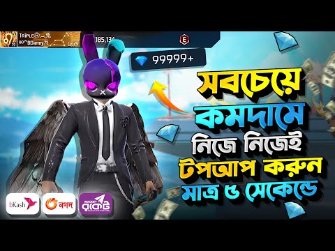 RRR TOPUP - Voucher & More video thumbnail