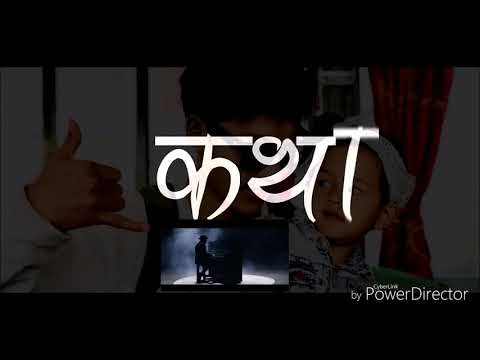 VTEN - Kathaa Ft Dharmendra Sewan  (Instrumental / with Hook )