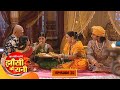श्याम राव ने मनु पर आरोप लगाया Jhansi Ki Rani Full E