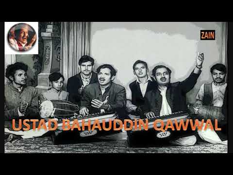 USTAD BAHAUDDIN QAWWAL , SAYYADNA YA MUHAMMDNA 6 MINTES LESS [VERY RARE]
