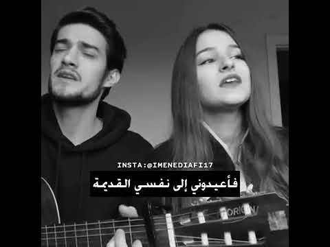 اغنية تركية جميلة ليلي آه ليلي آه