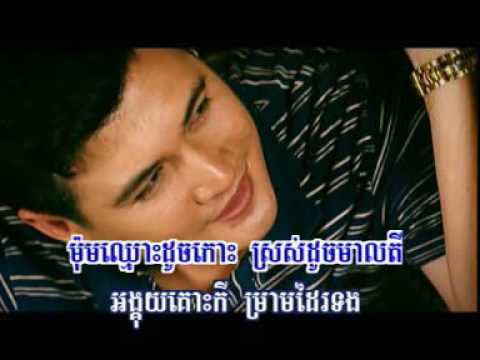 បុប្ផាក្បាលកោះ Bopha Kbal Koh