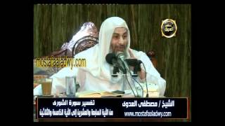 تفسير سورة الشورى 4 من الآية السابعة والعشرين إلى الآية الخامسة والثلاثين