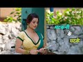 Matakni Ke Matke Part 1 Episode 1 Ankita Dave Rabbit New Web Series Story Explain In Hindi