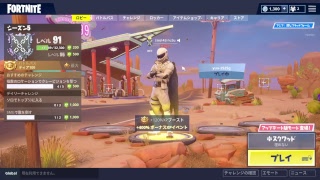 ［PS4：フォートナイトライブ！］マウサーへの道パート4！